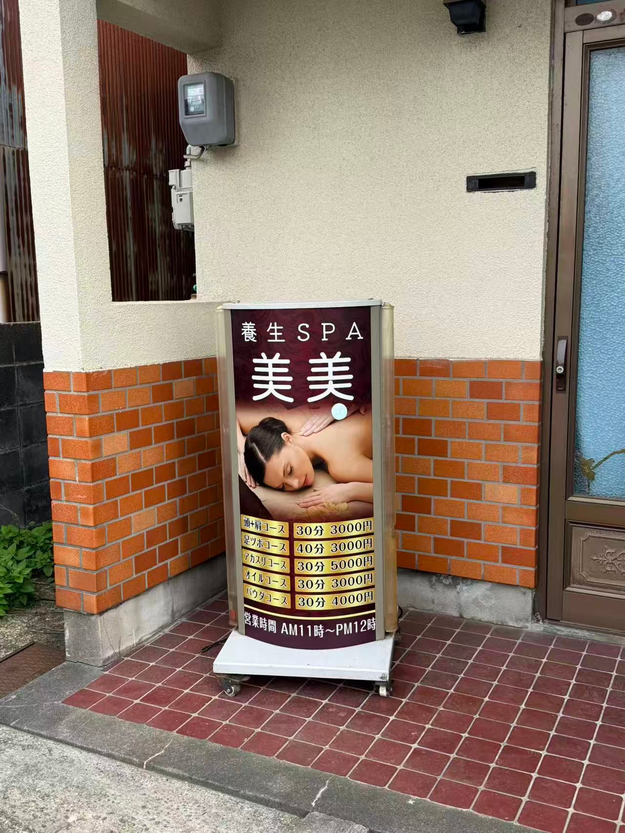 の画像